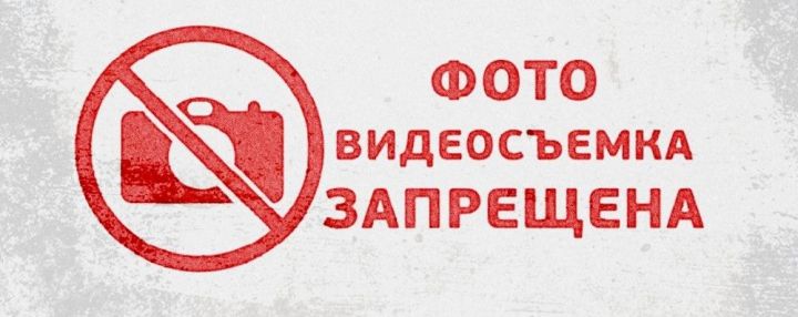 Власти Татарстана ввели запрет на публикацию информации о БПЛА
