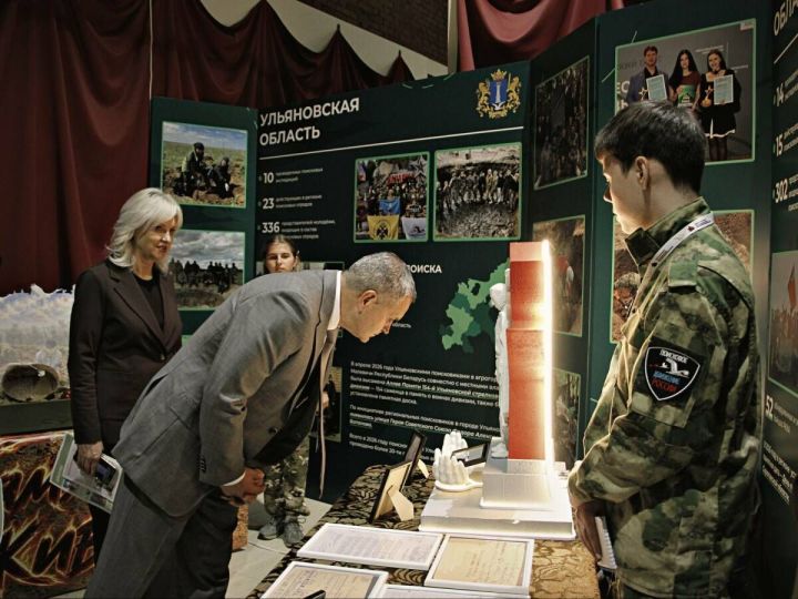 Поисковики РТ принимают участие в XII Слете поисковых отрядов ПФО