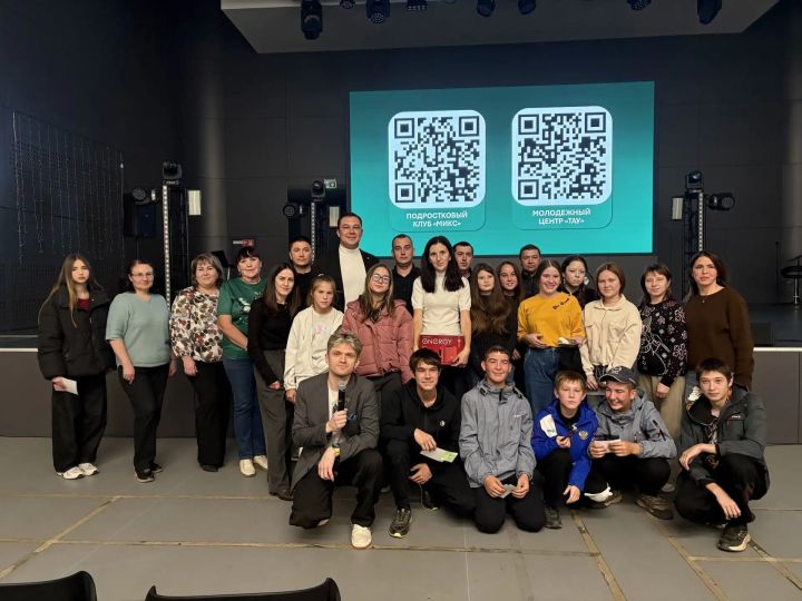 Открываем новые  возможности для молодёжи