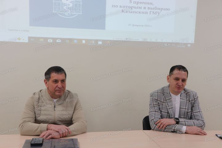 Без сезне көтеп калабыз!