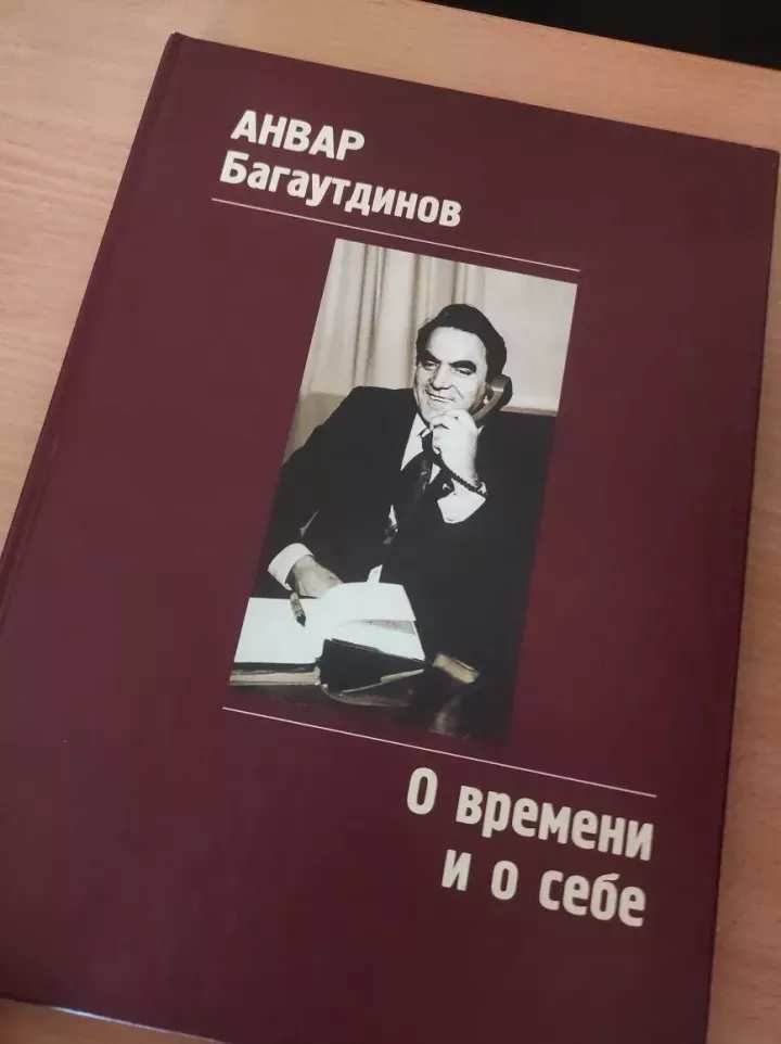 Визит длиною в память