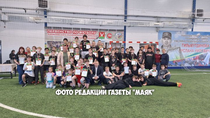 Азнакайда футболчыларны мәктәптән үстерәләр