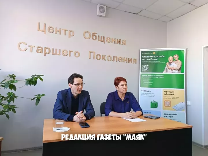 В Азнакаево провели встречу по вопросам кибербезопасности для пожилых