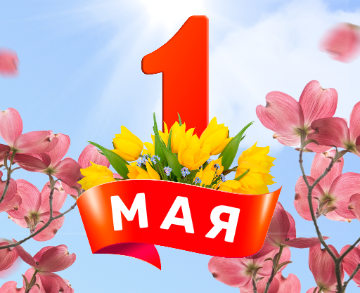 Майские праздники-2026: как отдыхают жители Татарстана