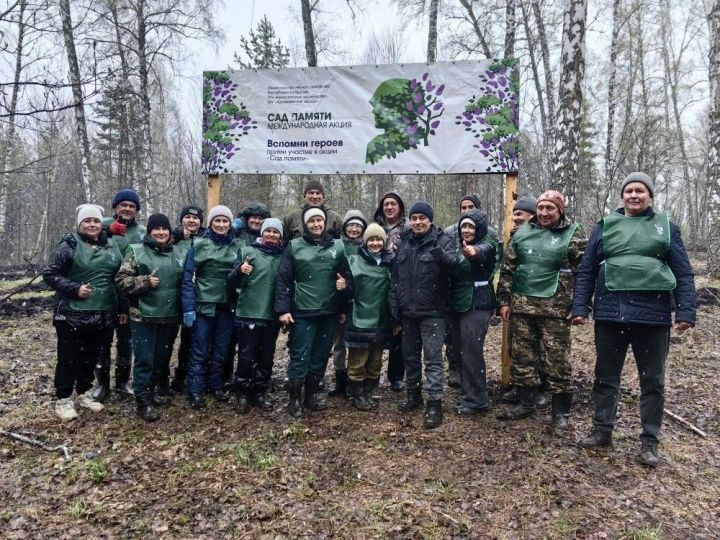 Международная акция “ Сад памяти”