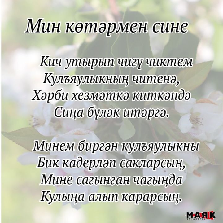 Әлфия Әхмәтхәбип кызы Кәримованың иҗаты