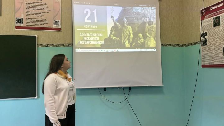 Школьники изучили вехи российской государственности